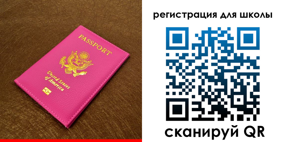 прописка от собственника в Североуральске