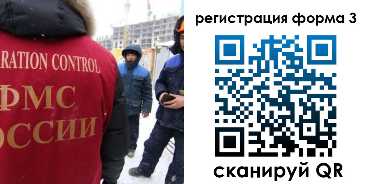 прописка от собственника в Североуральске