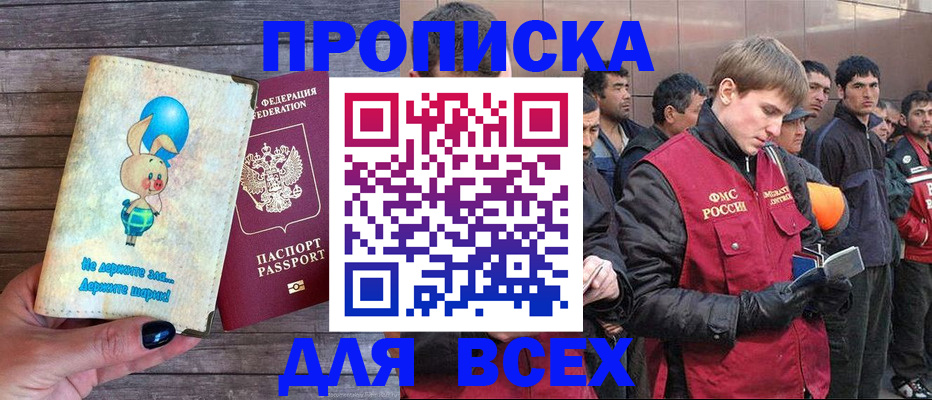 временная регистрация госуслуги в Североуральске