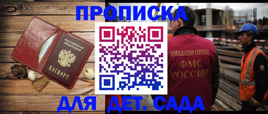 временная регистрация в квартире в Североуральске
