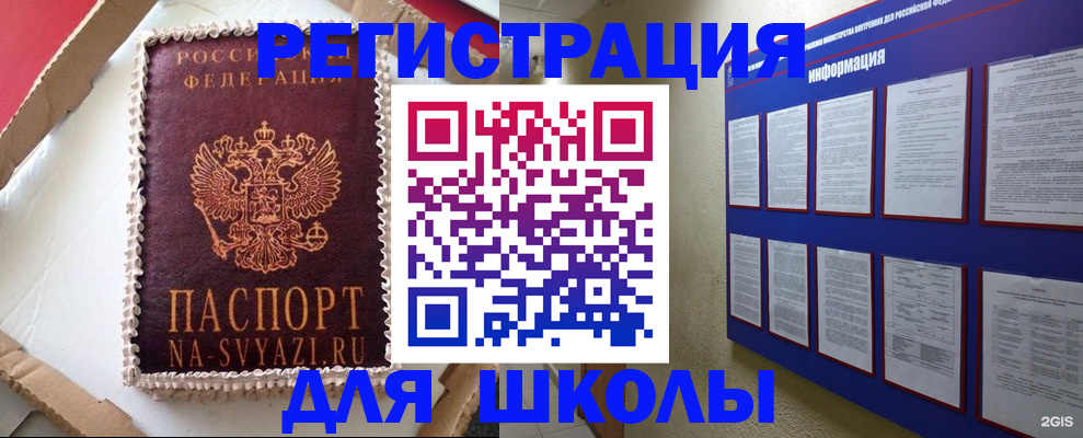 прописка для кредита в Североуральске